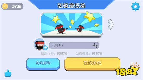 弓箭手大作戰最新手游版下載