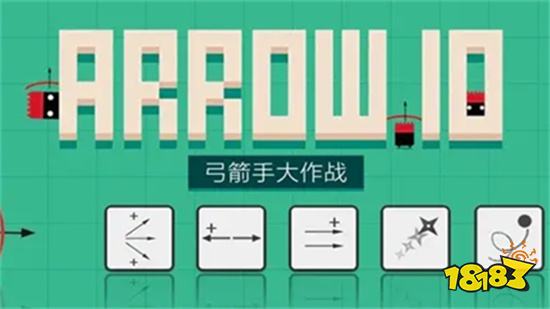 弓箭手大作戰(zhàn)無(wú)敵不死版下載