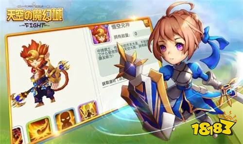 天空的魔幻城GM资源全免手游下载