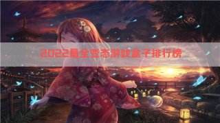 最全变态游戏盒子 变态游戏盒子排行榜