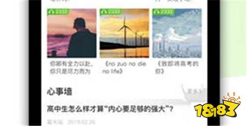 52高考正版app下载