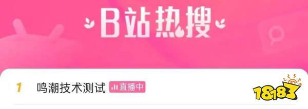 库洛《鸣潮》首测:这张开放世界的答卷及格了吗?