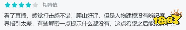 库洛《鸣潮》首测:这张开放世界的答卷及格了吗?