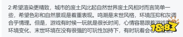 库洛《鸣潮》首测:这张开放世界的答卷及格了吗?