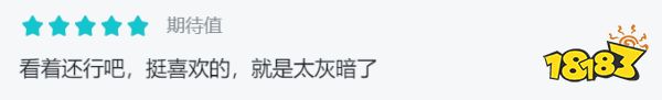 库洛《鸣潮》首测:这张开放世界的答卷及格了吗?