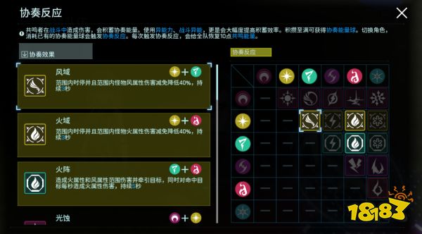 库洛《鸣潮》首测:这张开放世界的答卷及格了吗?