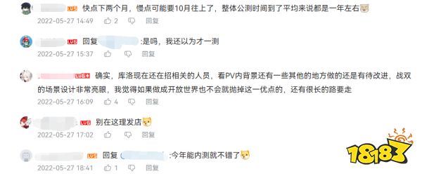 库洛《鸣潮》首测:这张开放世界的答卷及格了吗?