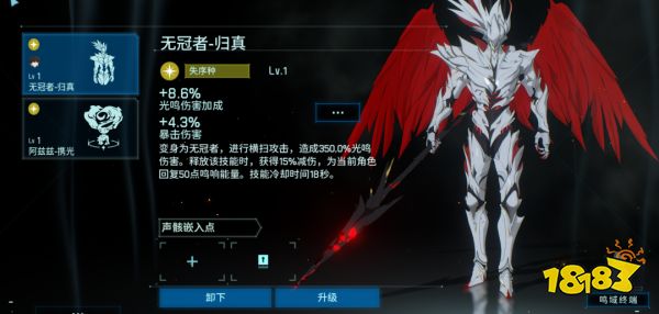 库洛《鸣潮》首测:这张开放世界的答卷及格了吗?