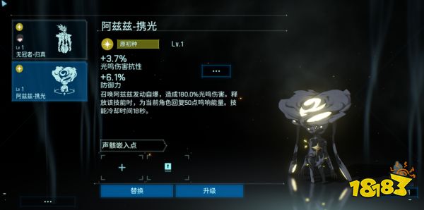 库洛《鸣潮》首测:这张开放世界的答卷及格了吗?