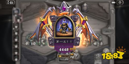 爐石傳說(shuō)酒館戰(zhàn)棋機(jī)械流怎么玩 酒館戰(zhàn)棋機(jī)械流玩法詳解