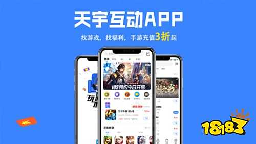 折扣福利手游平台有哪些 福利版低折扣手游平台app推荐