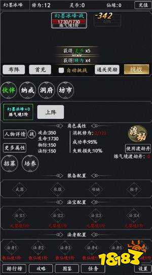 可以挂机的仙侠游戏有哪些 仙侠挂机类手游排行榜2022