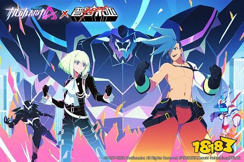 机动都市阿尔法联动版