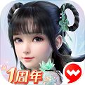 梦幻新诛仙周年庆