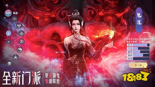梦幻新诛仙周年庆