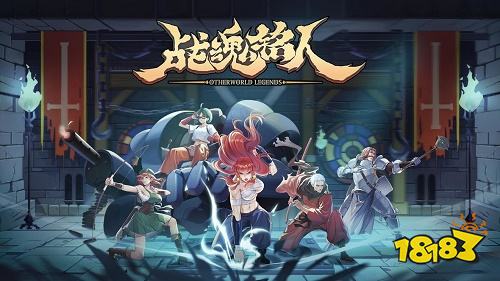 爽到飞起的Roguelike手游推荐 2022Roguelike手游推荐