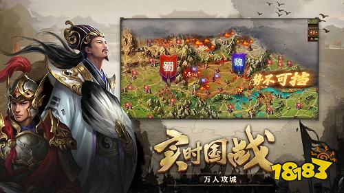 三款最好玩的策略手游推薦 2022策略熱門手游