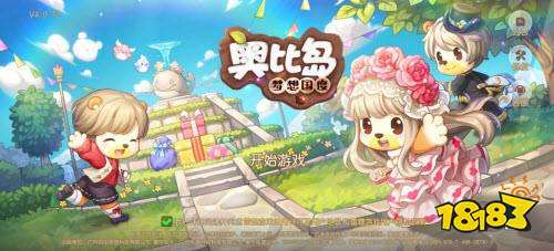 奥比岛梦想国度怎么换绑 手机换绑教程