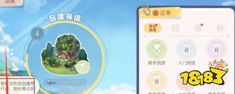 奥比岛梦想国度入门考核在哪 入门资质考核攻略