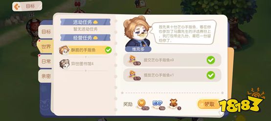 奥比岛梦想国度岛建经验怎么增加 岛建等级升级攻略