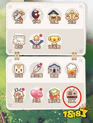 奥比岛梦想国度岛建经验怎么增加 岛建等级升级攻略