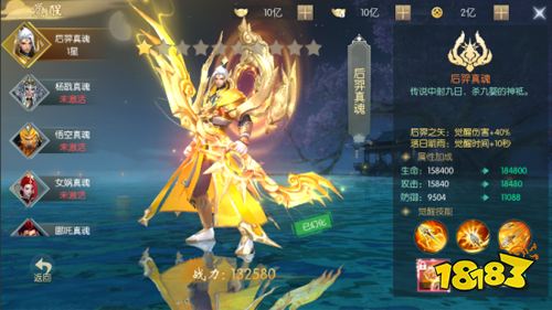 唯美仙侠《真武江湖》新版本今日上线