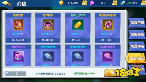 宝可梦改编手游《功夫喵星人-无限白嫖》新手进阶必读