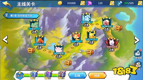 宝可梦改编手游《功夫喵星人-无限白嫖》新手升级攻略