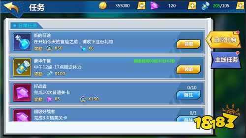 宝可梦改编手游《功夫喵星人-无限白嫖》新手升级攻略