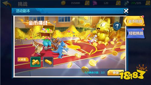 宝可梦改编手游《功夫喵星人-无限白嫖》新手升级攻略