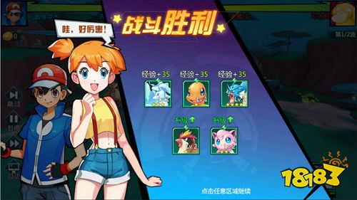 宝可梦改编手游《功夫喵星人-无限白嫖》体力使用指南