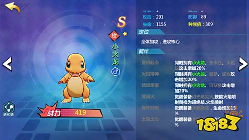 宝可梦改编手游《功夫喵星人-无限白嫖》百搭阵容分享