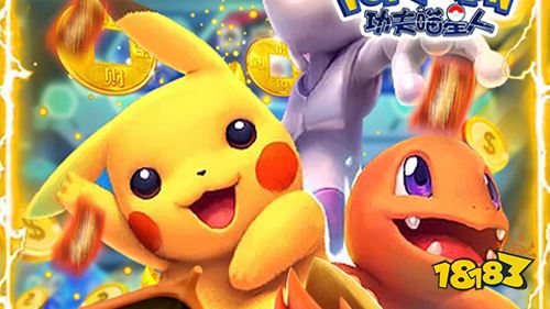 宝可梦ip手游《功夫喵星人》玩法攻略整合