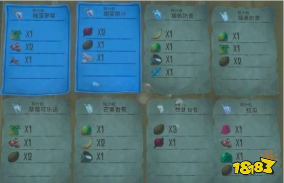 木筏求生正式版上線新增了哪些食譜 Raft正式版上線新增食譜一覽