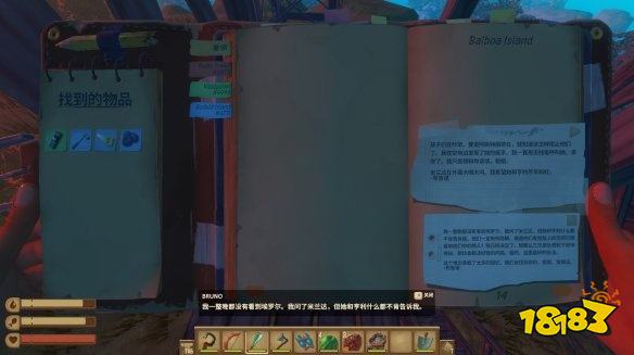 木筏求生熊島劇情探索怎么過 Raft熊島劇情探索全收集攻略