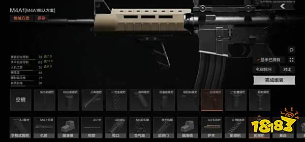 暗区突围人机工效是什么 人机功效意思介绍