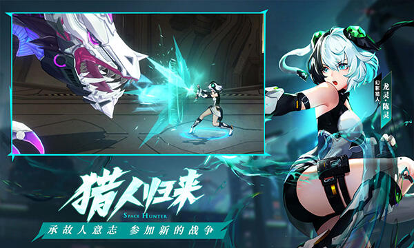 时空猎人3受身是什么意思 受身状态介绍