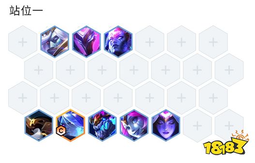 云顶之弈S7黄金星界龙阵容怎么玩 黄金星界龙阵容推荐