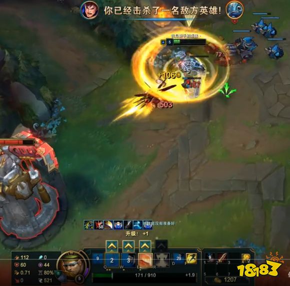 英雄联盟新手玩什么位置 LOL新手位置推荐