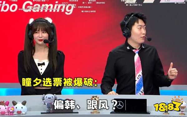 LOL你什么老公是什么梗 lol瞳夕老公梗介绍