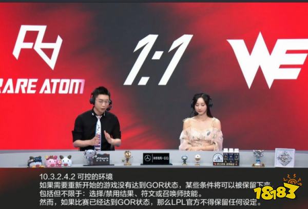 lpl的gor是什么意思 LOLgor功能介绍