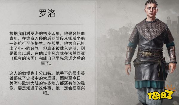 刺客信条英灵殿船员在哪招募 招募船员方法技巧 