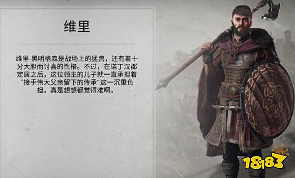 刺客信条英灵殿船员在哪招募 招募船员方法技巧 