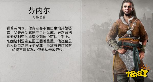 刺客信条英灵殿船员在哪招募 招募船员方法技巧 