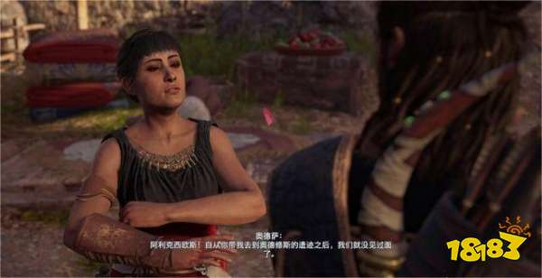 刺客信條奧德賽家族苦難任務(wù) 家族苦難任務(wù)攻略