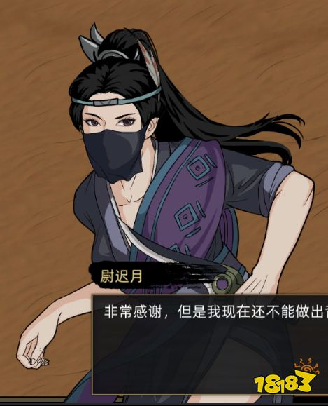 部落与弯刀怎么招揽尉迟月 招揽尉迟月方法分享