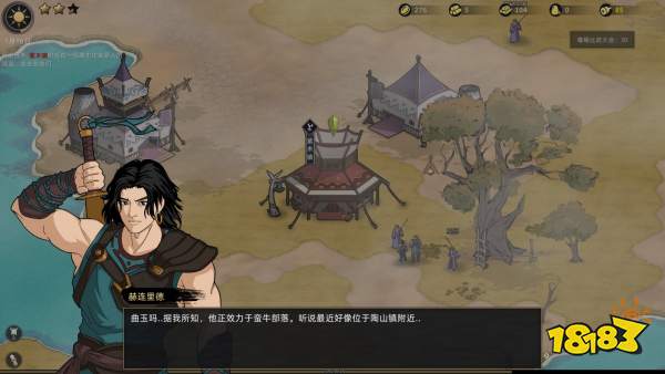 部落与弯刀怎么玩扒装备流 扒装备流玩法技巧介绍