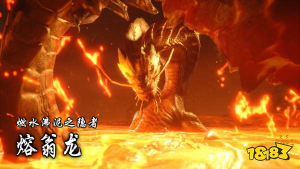 怪物獵人崛起曙光熔翁龍怎么打 曙光DLC熔翁龍打法解析