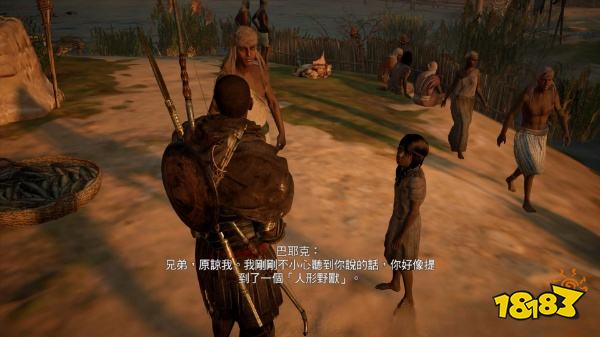 刺客信條起源人形野獸任務(wù) 人形野獸任務(wù)攻略