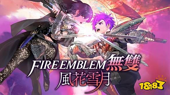 火焰纹章风花雪月无双怎么获取支援值 支援值获取方法